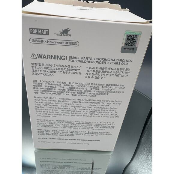 LABUBU Confirmed “Serenity” Big Into Energy Pop Mart BIE - Picture 4 of 5